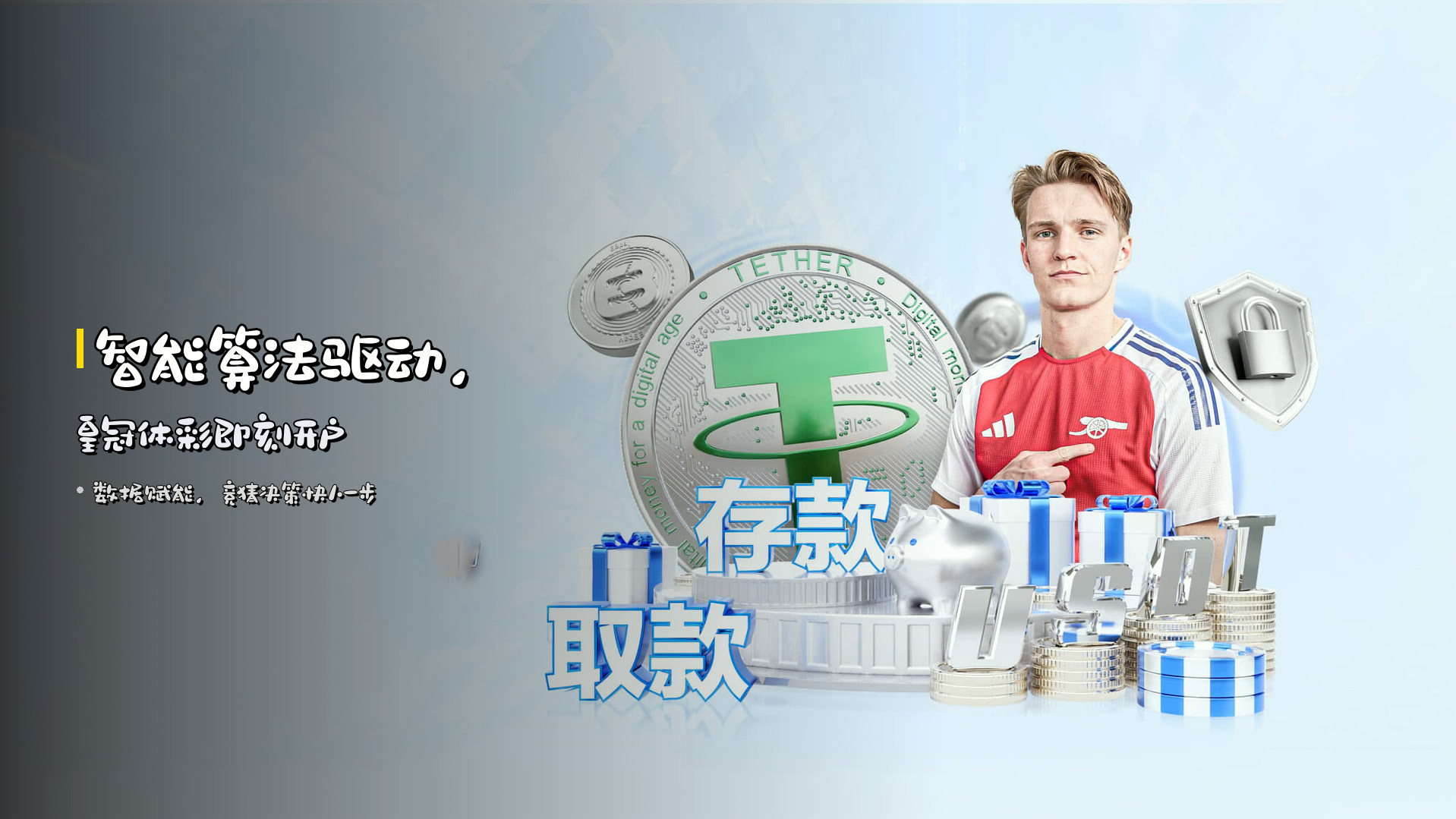 HG | 皇冠体彩·官方网站